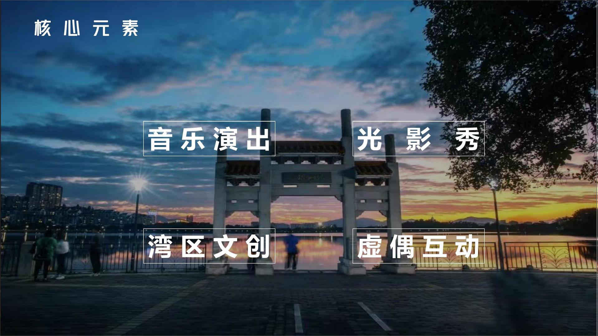 新远影视文化启动新一轮文化内容策划计划
