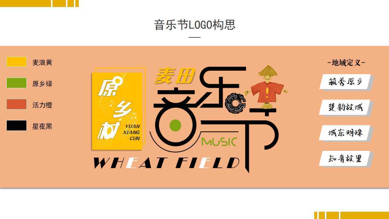 新远影视文化完成年度重点项目阶段性成果发布